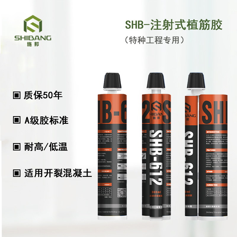 高溫來(lái)臨！高溫焊接如何避免植筋滑移？