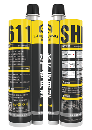 敢下水嗎？我就敢！水下專用注射式植筋膠你真的用對了嗎？