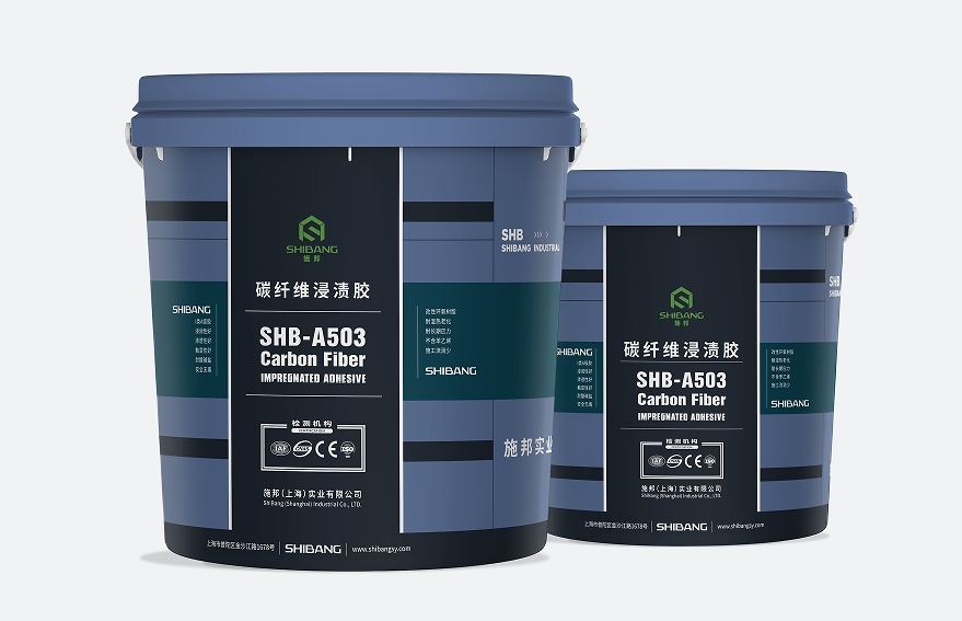 什么樣的碳纖維浸漬膠才是好膠？主要看哪些因素